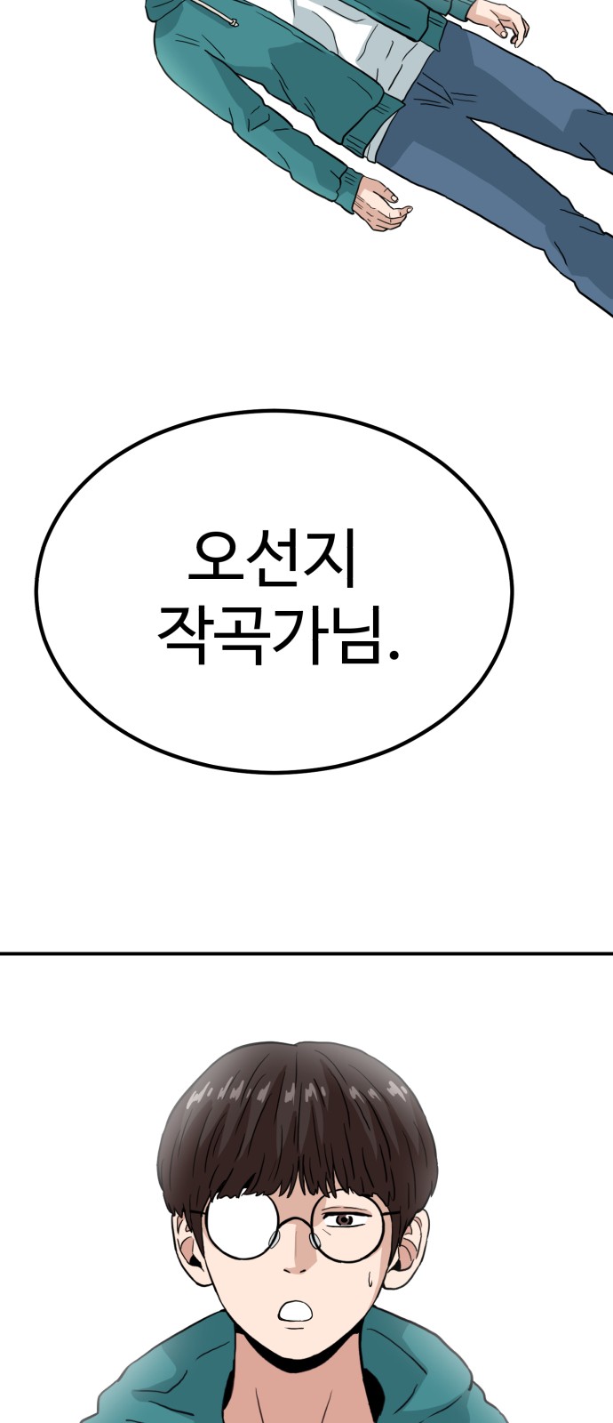 99 페이지