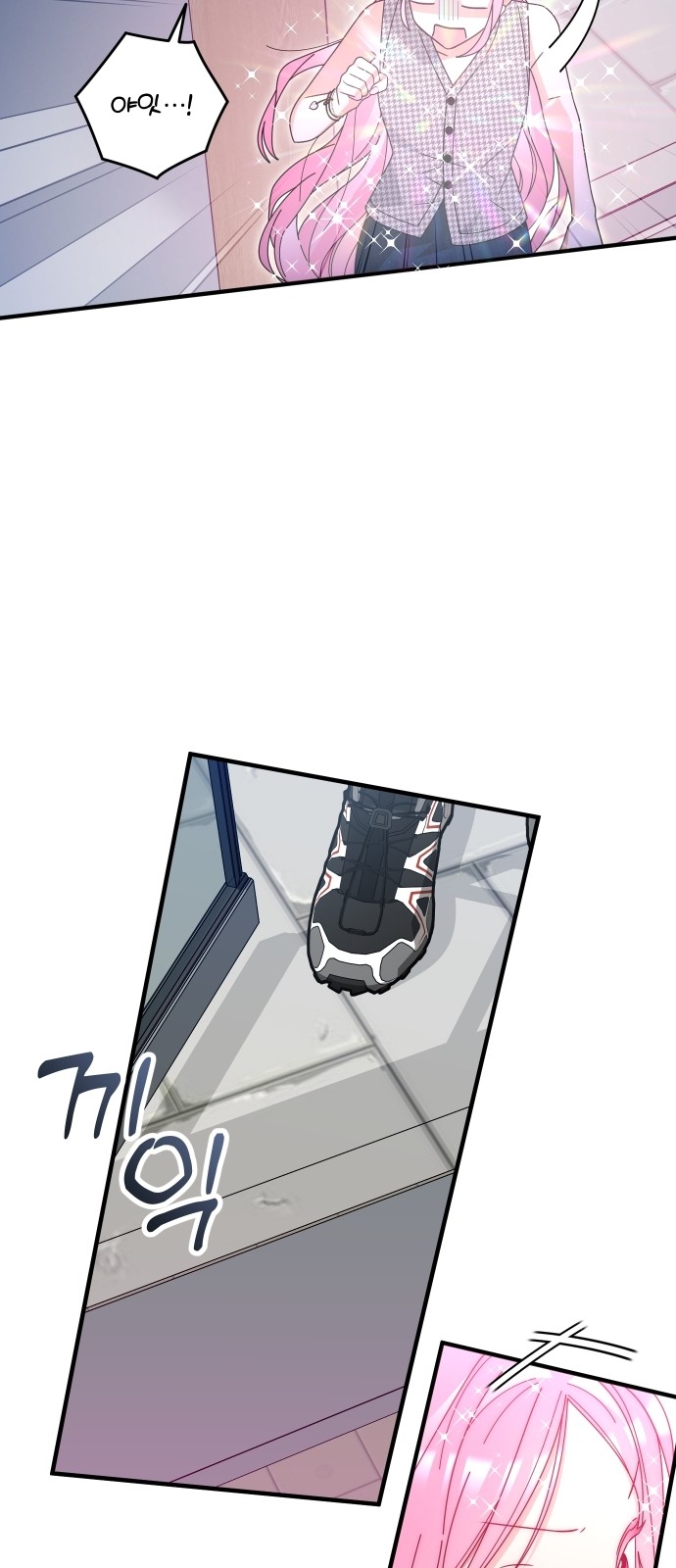 17 페이지