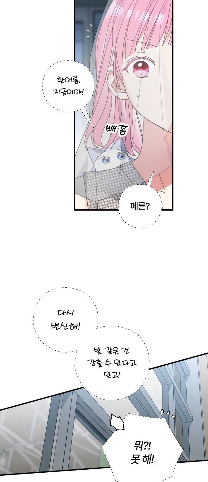 27 페이지