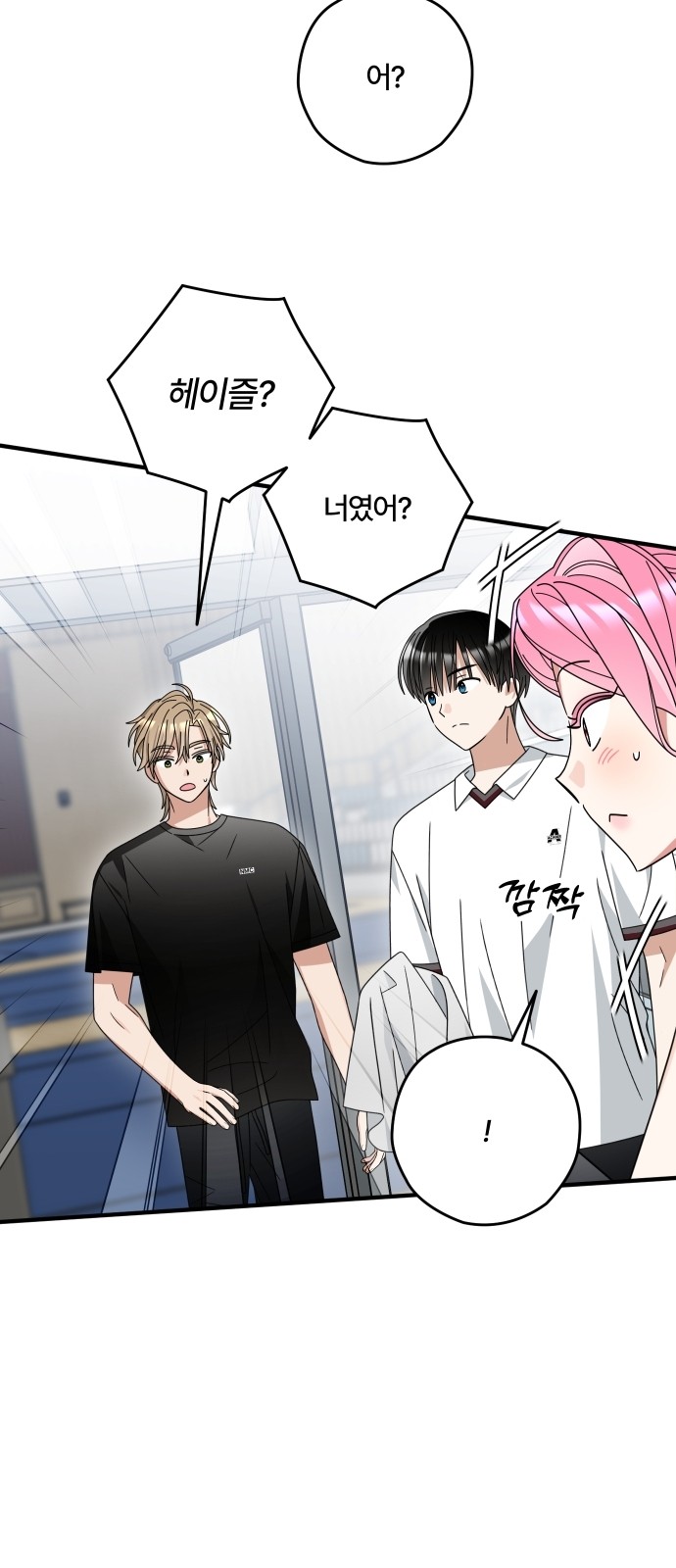 36 페이지