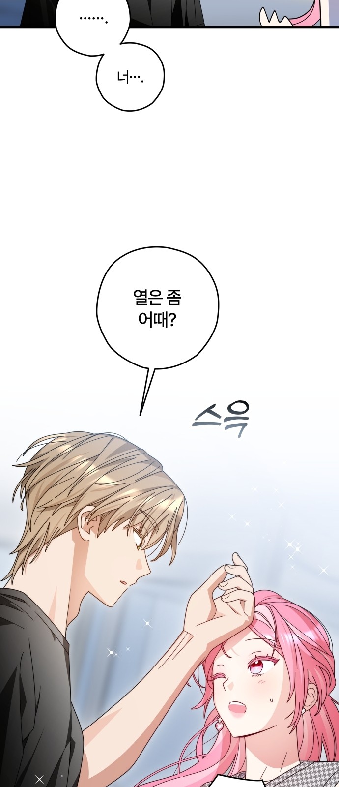 41 페이지