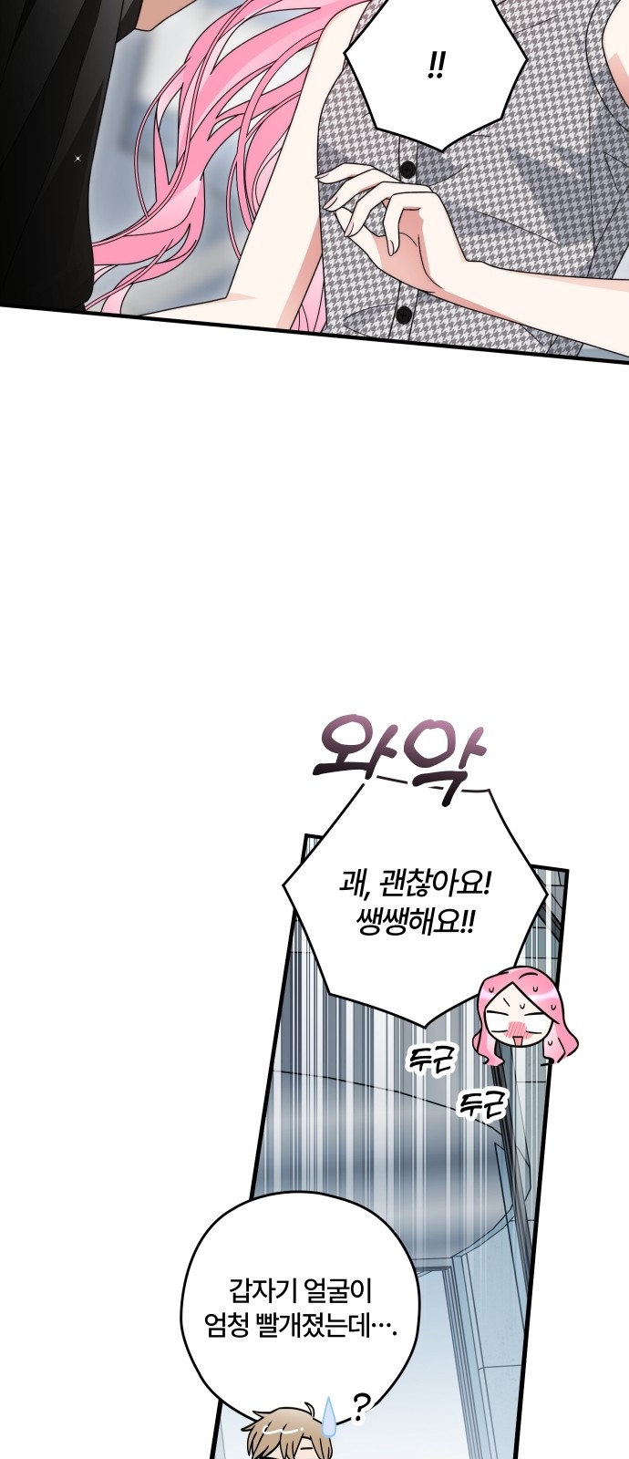 42 페이지