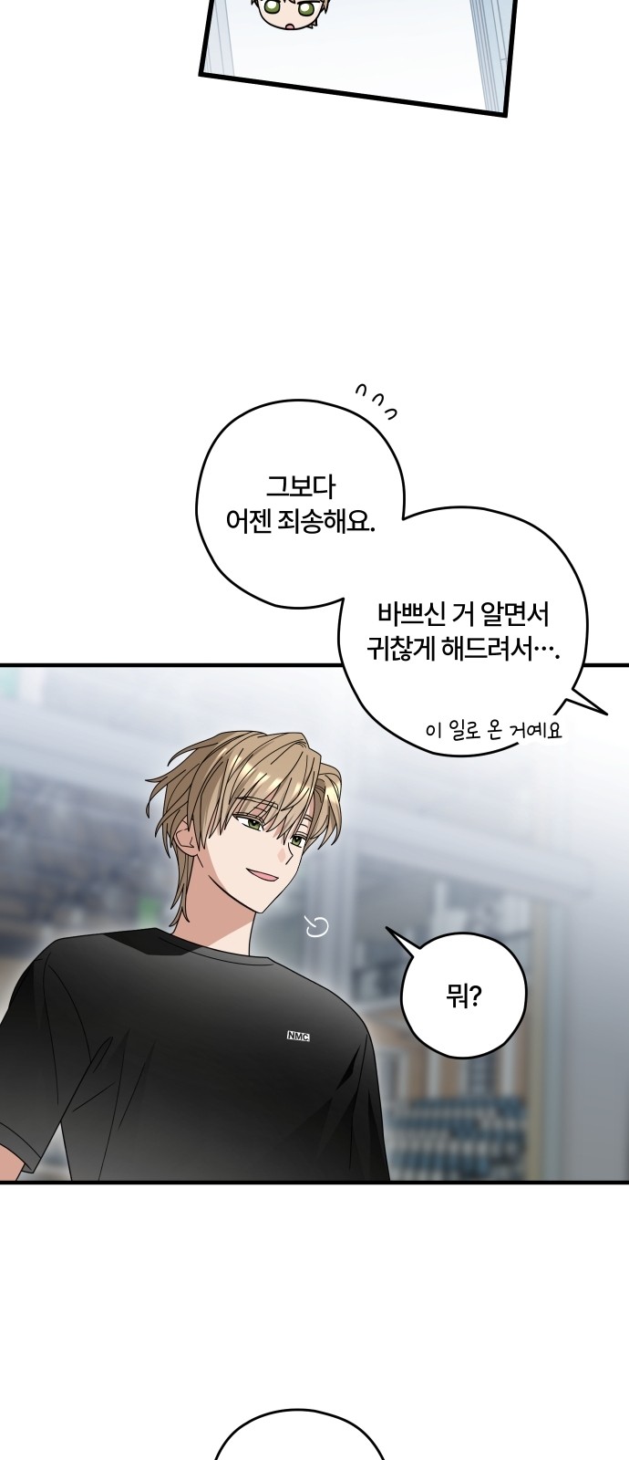43 페이지