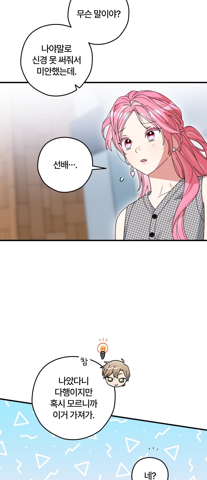 44 페이지