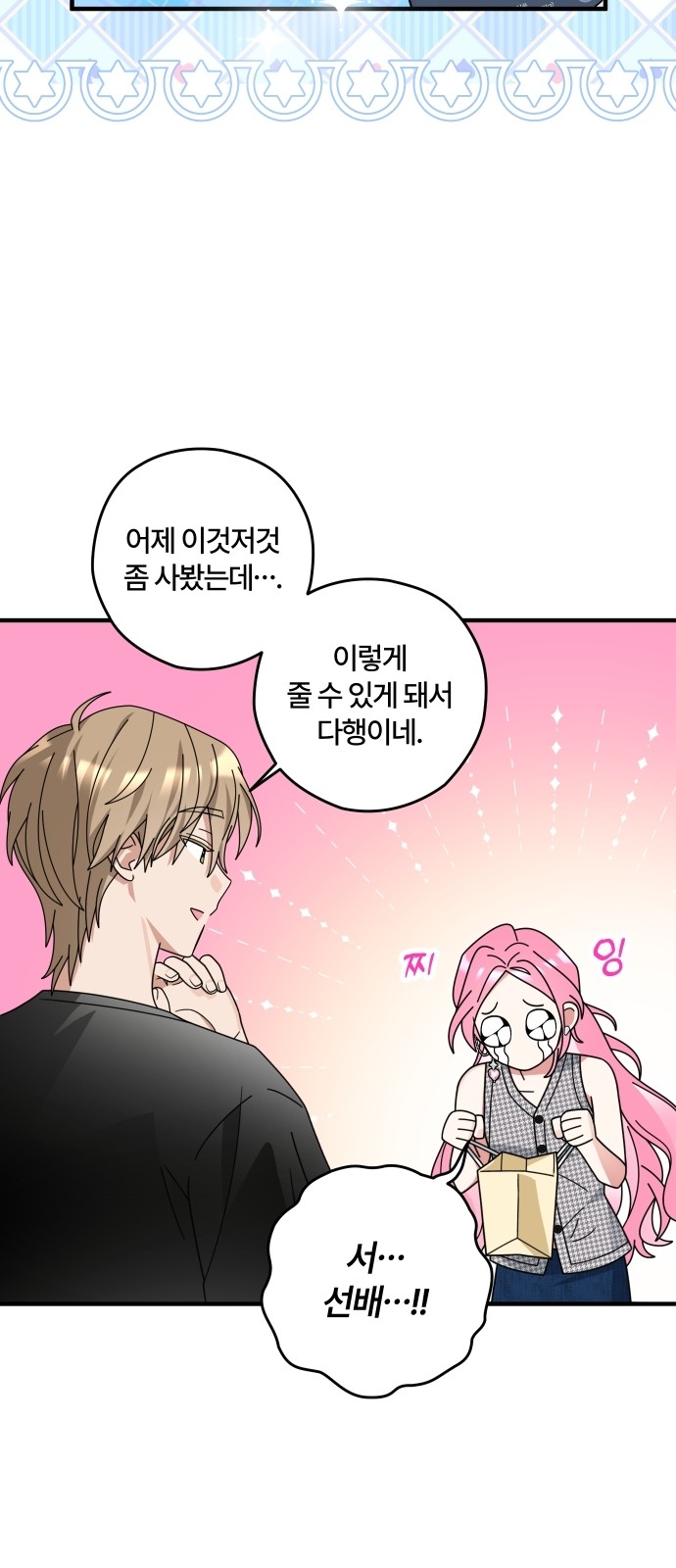 46 페이지