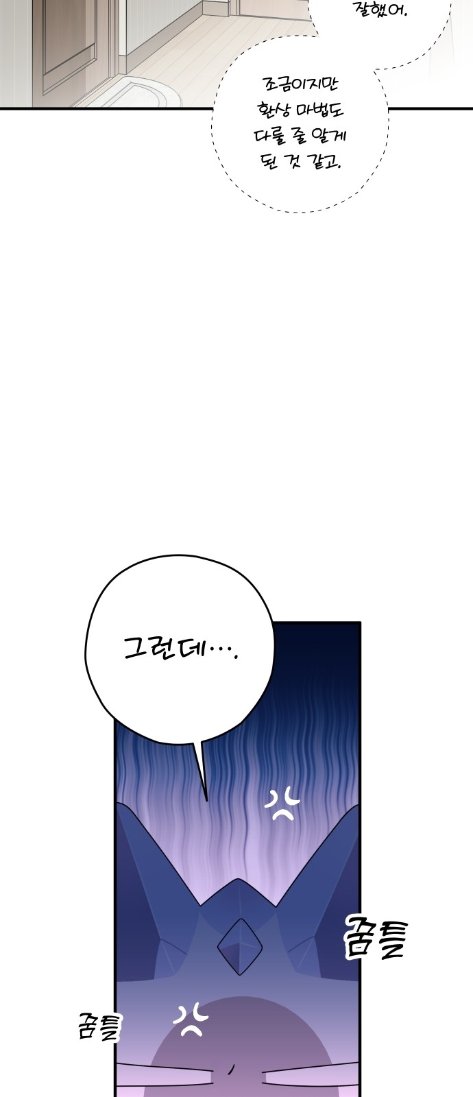 51 페이지