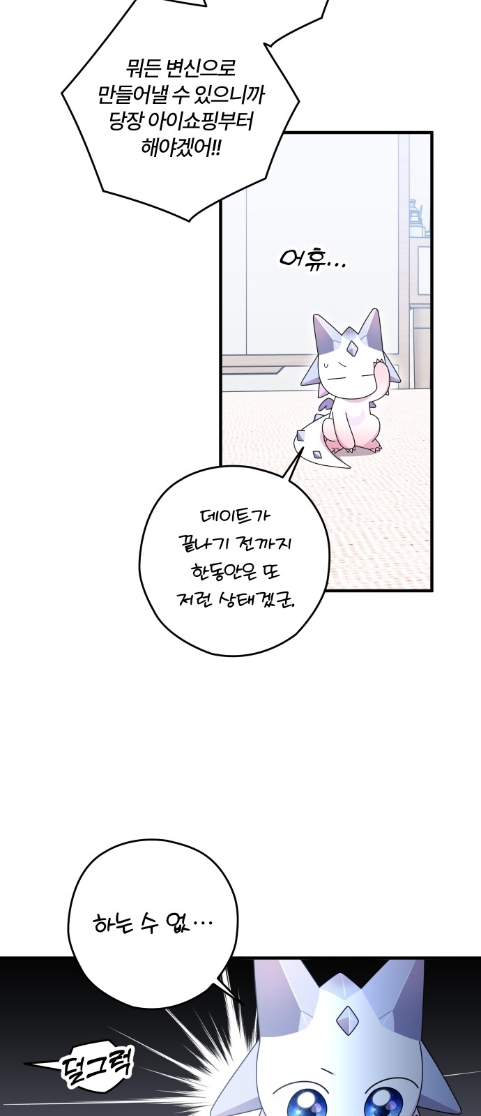 54 페이지