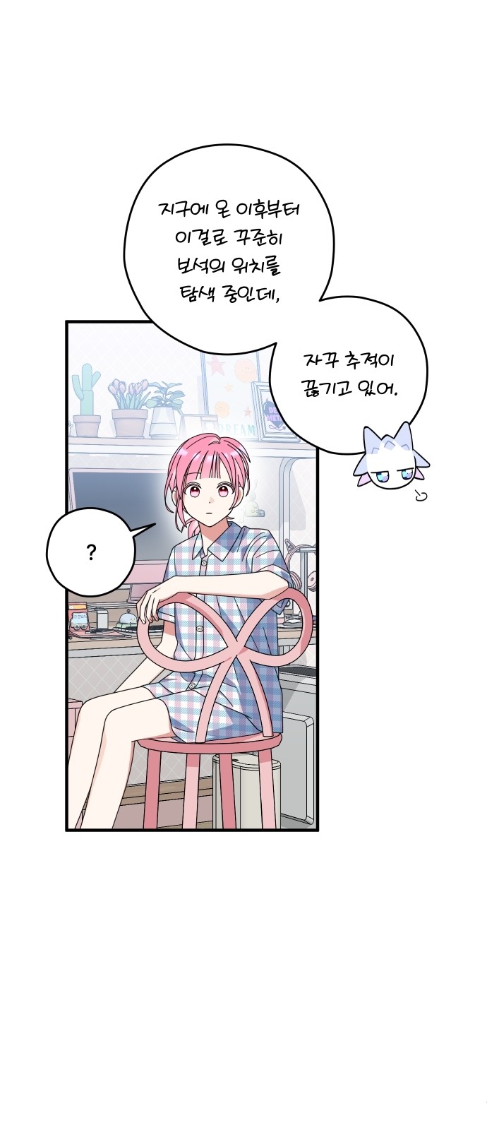 58 페이지