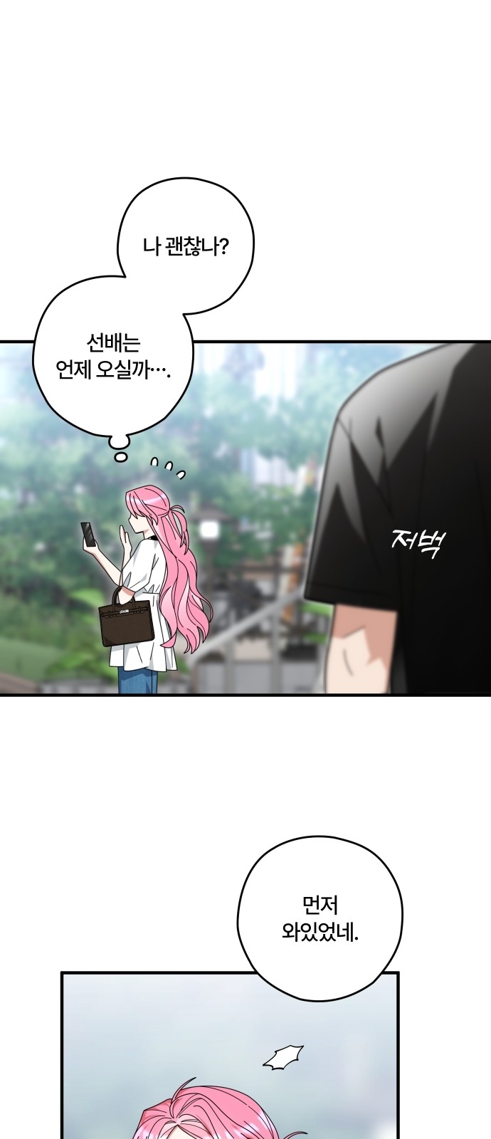 11 페이지