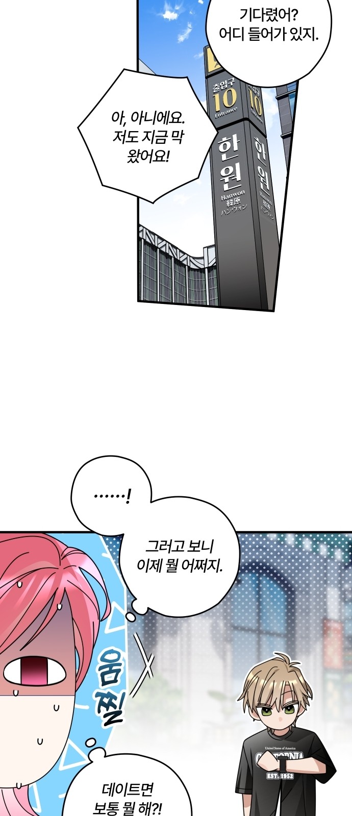 14 페이지
