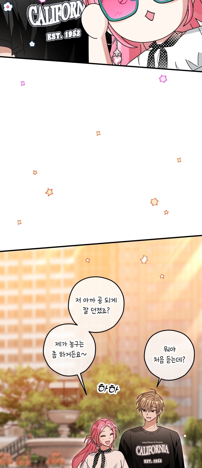 23 페이지