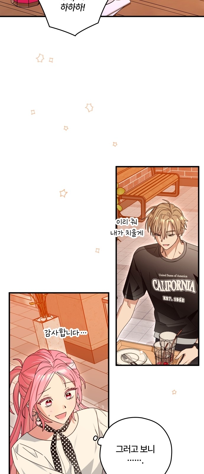 44 페이지