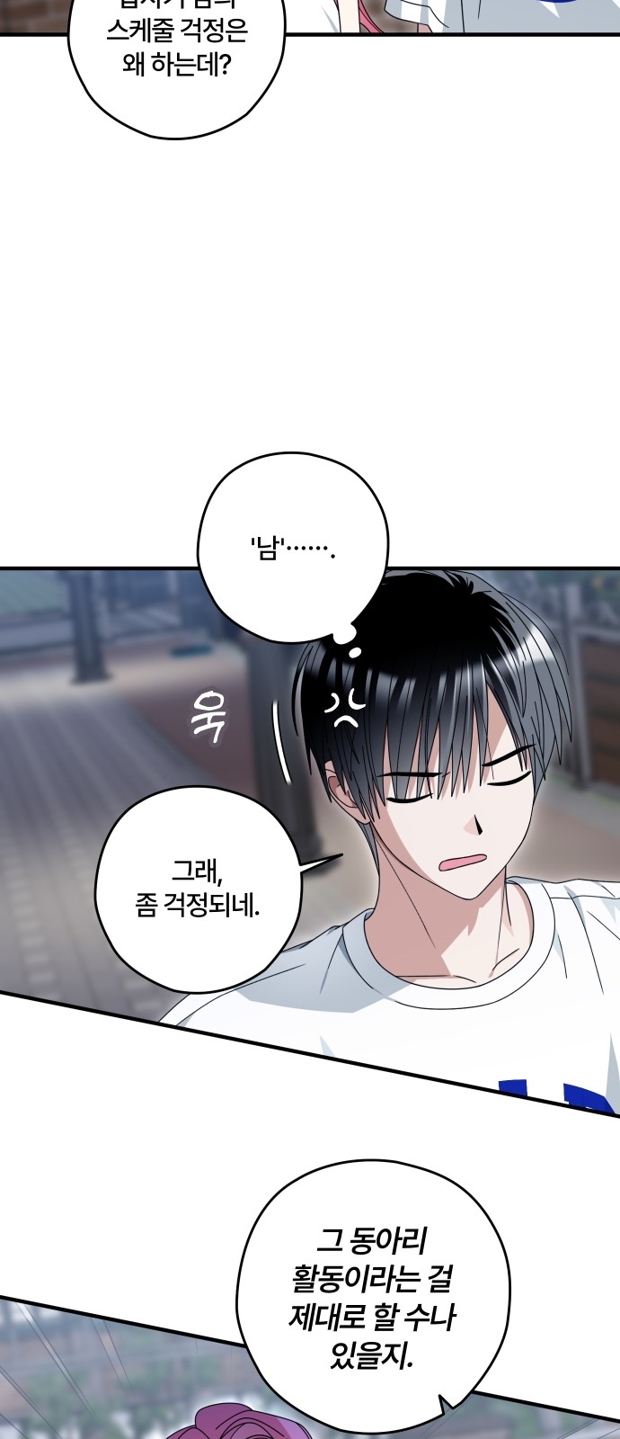 58 페이지