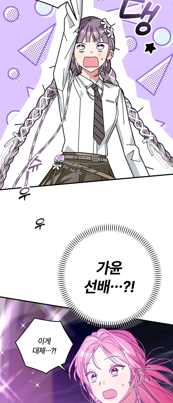 26 페이지