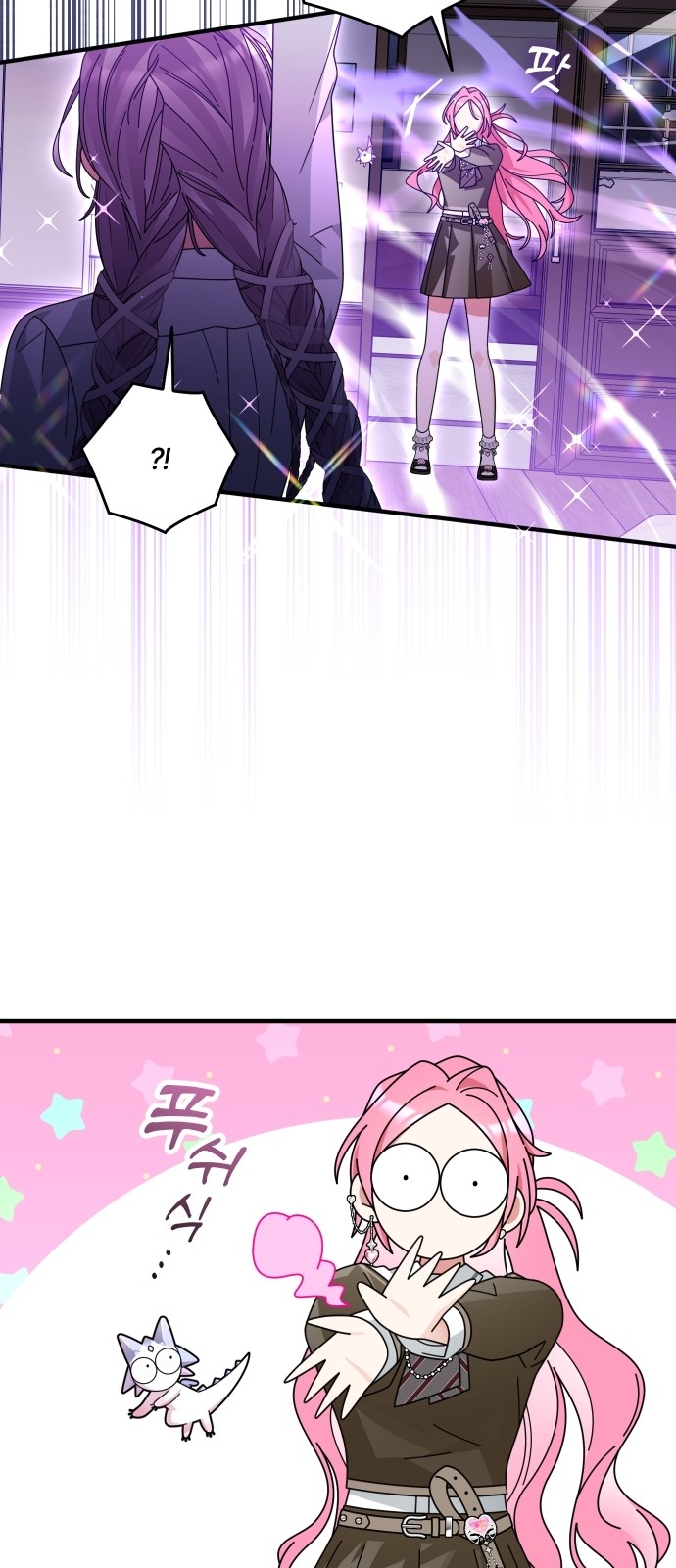 29 페이지