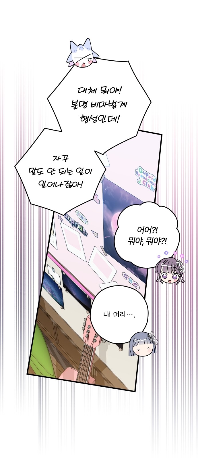47 페이지