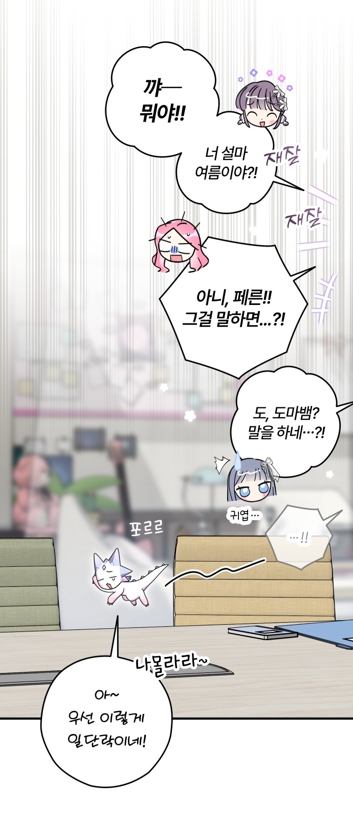 50 페이지