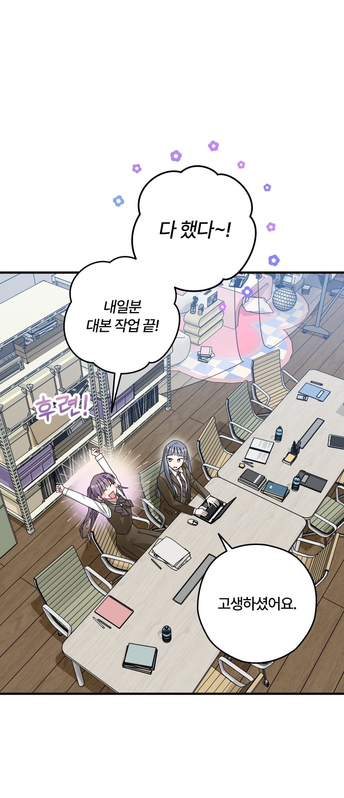 9 페이지