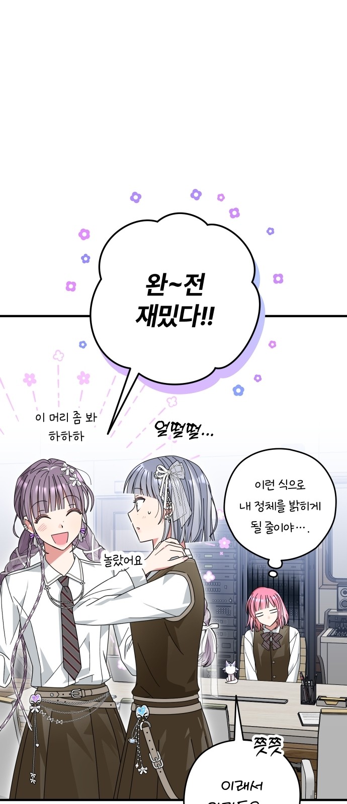 10 페이지