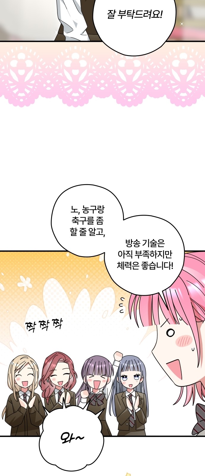 16 페이지