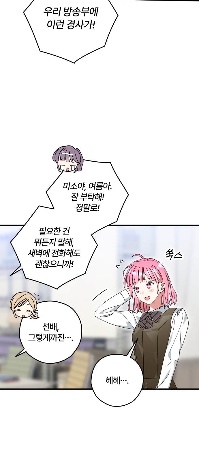 18 페이지