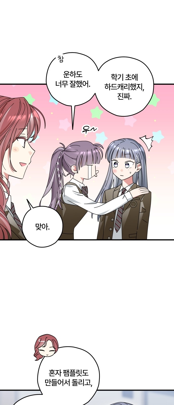19 페이지