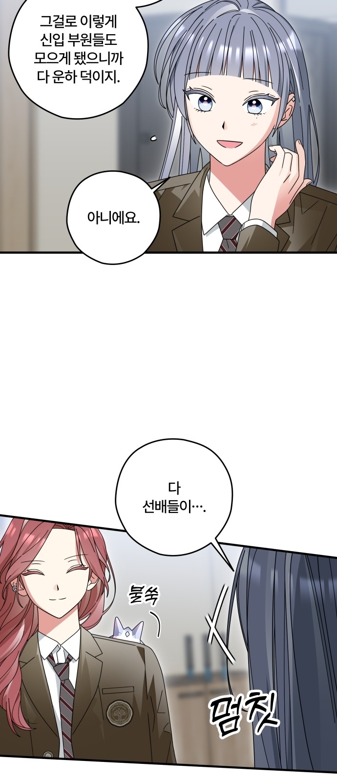 20 페이지