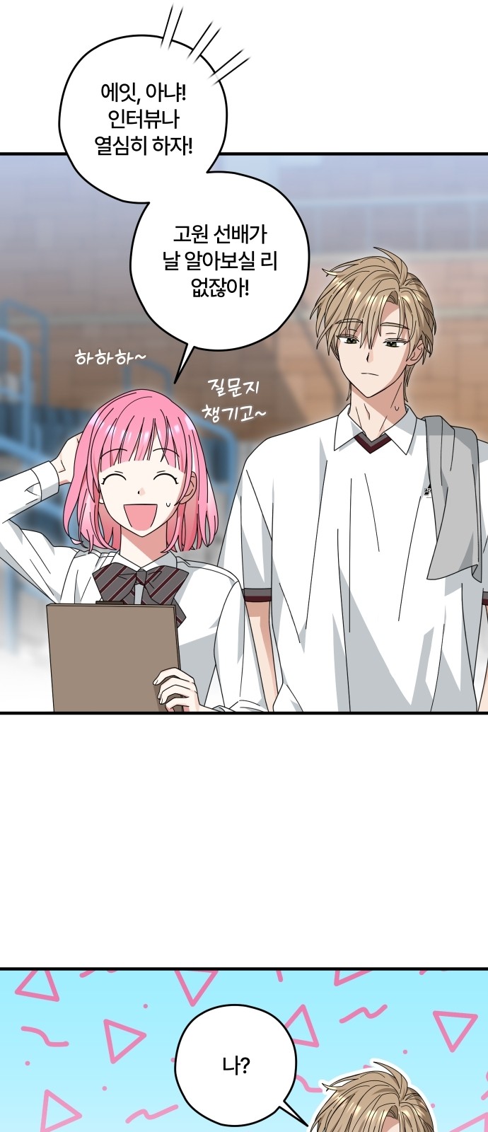 33 페이지