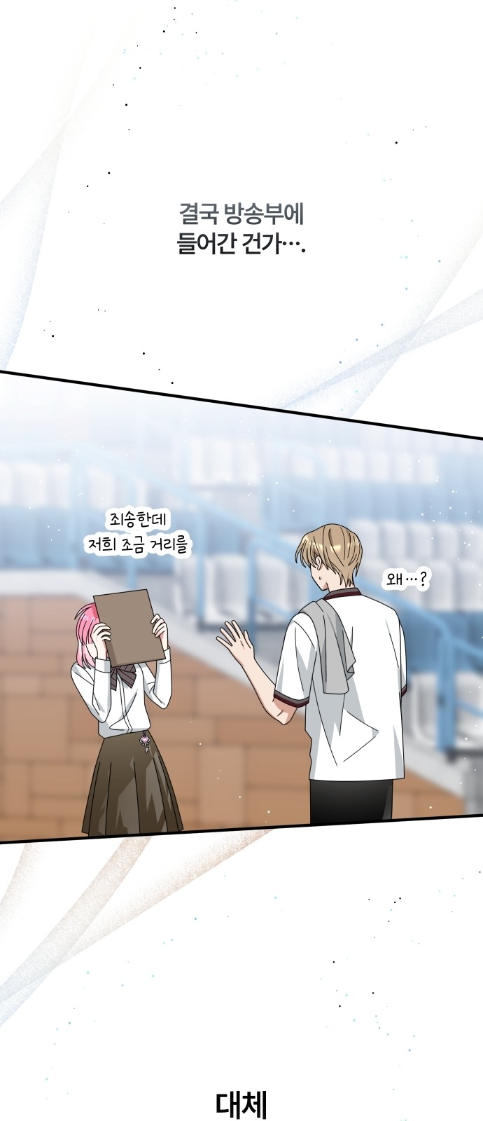36 페이지