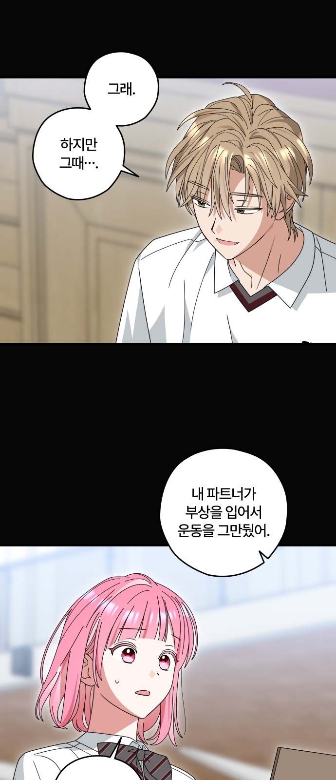 43 페이지