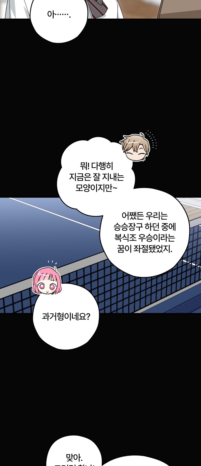 44 페이지