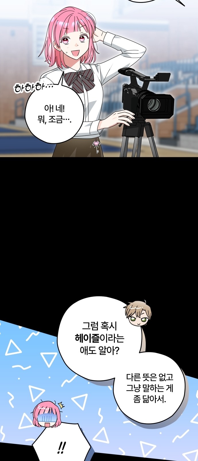 50 페이지