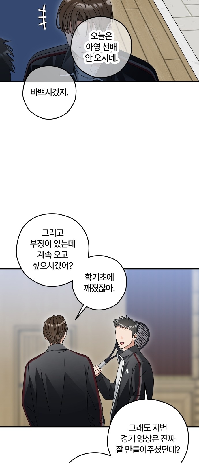 55 페이지