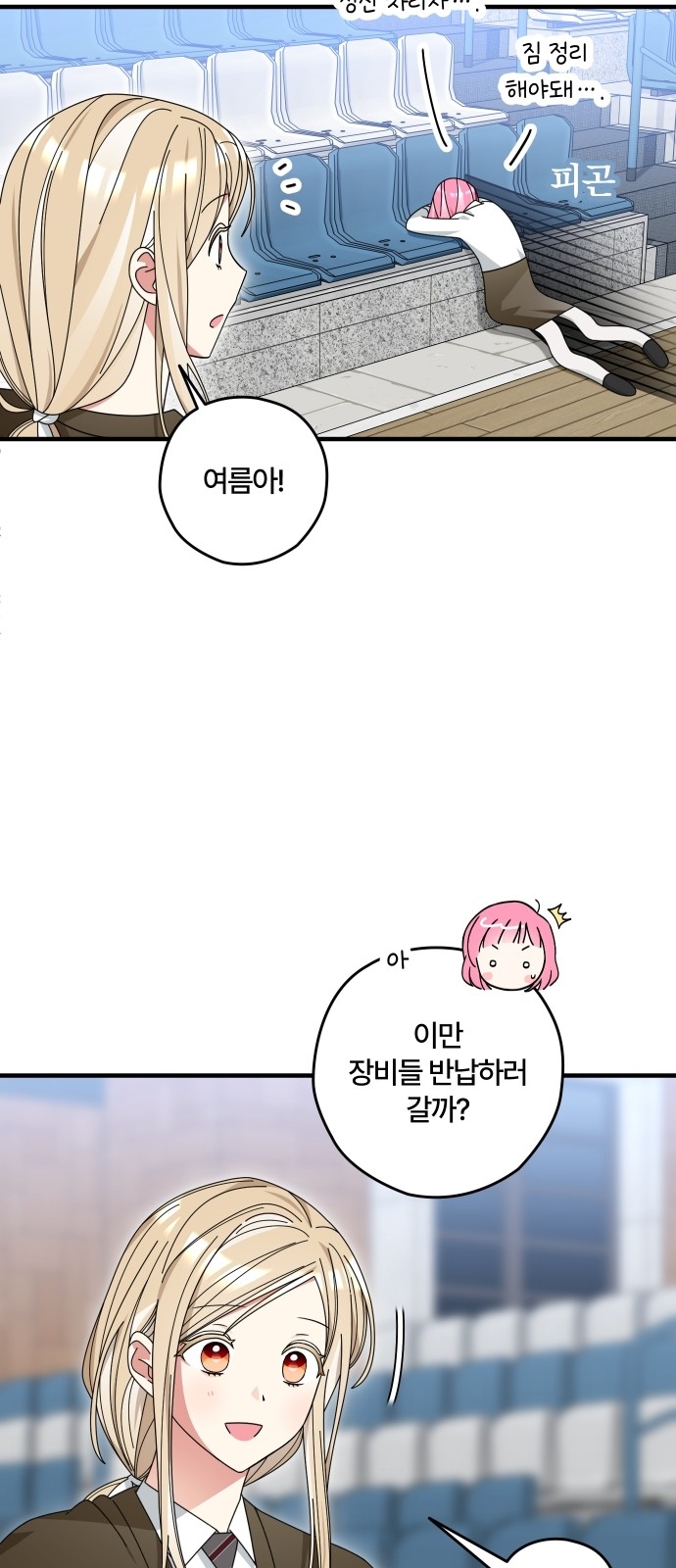 58 페이지