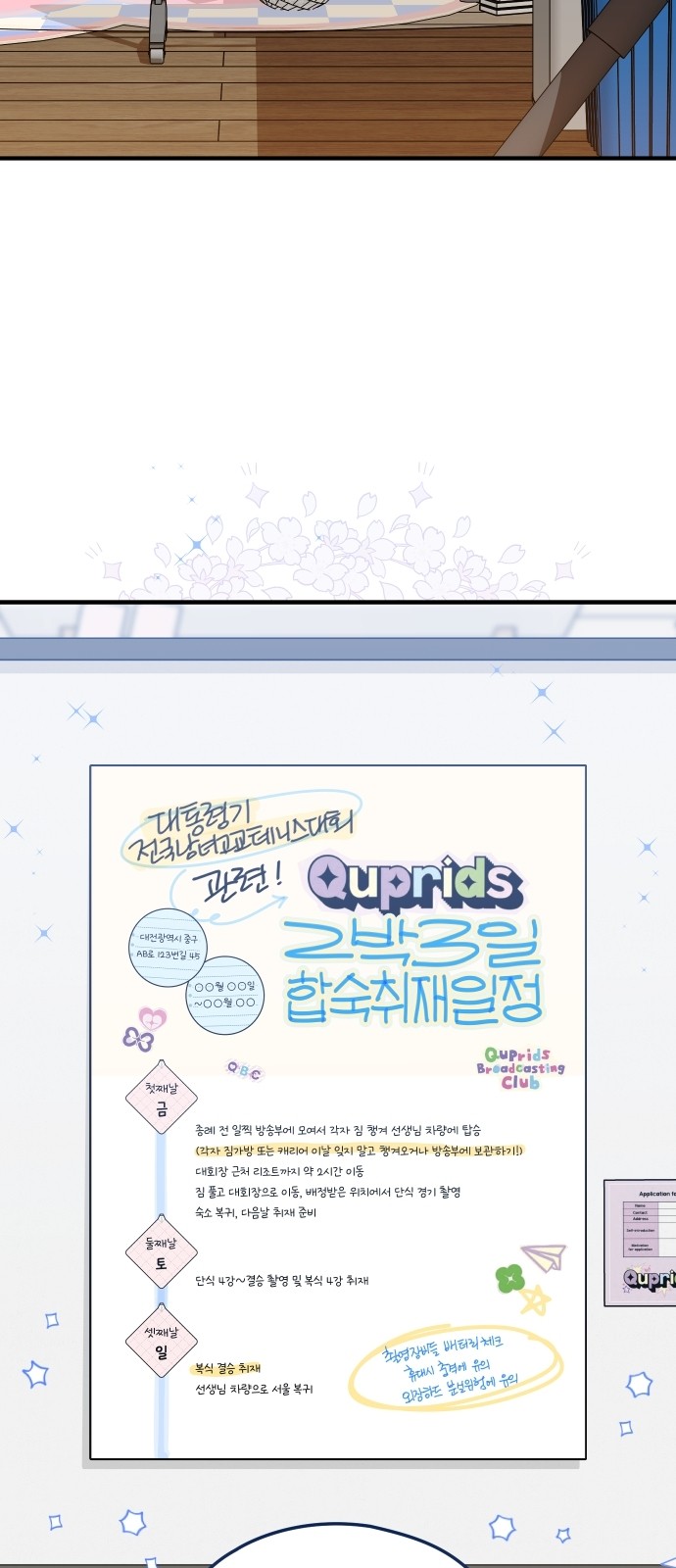 61 페이지