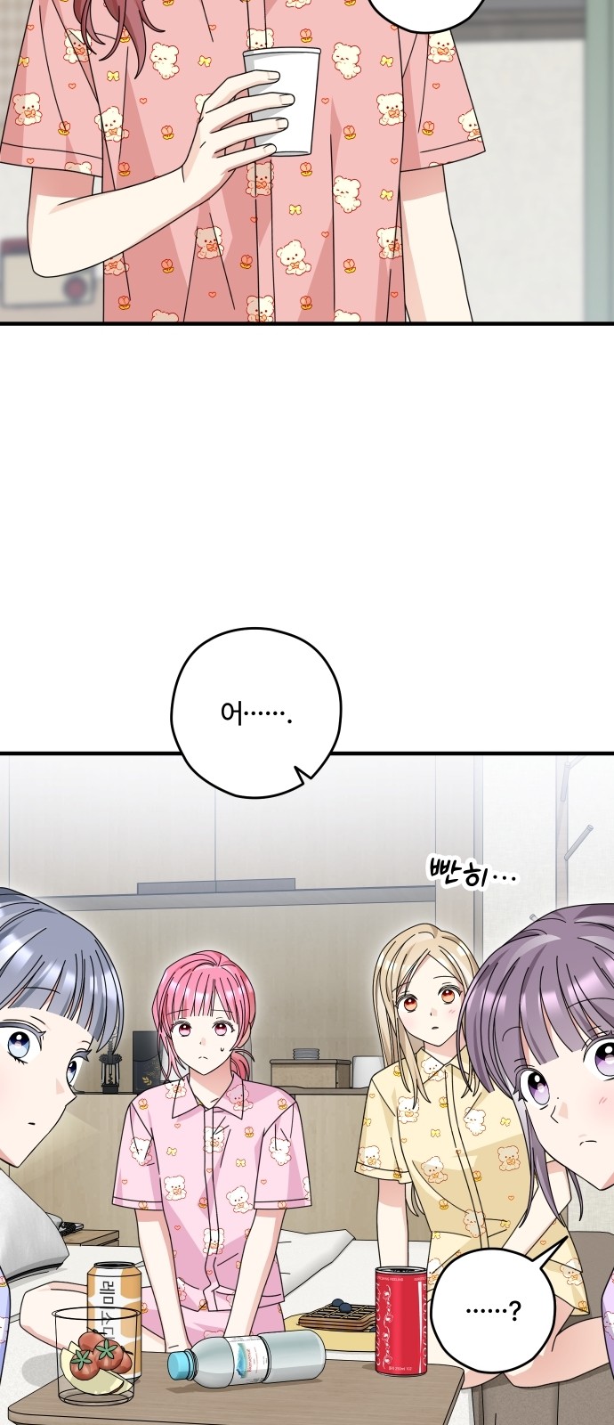 15 페이지