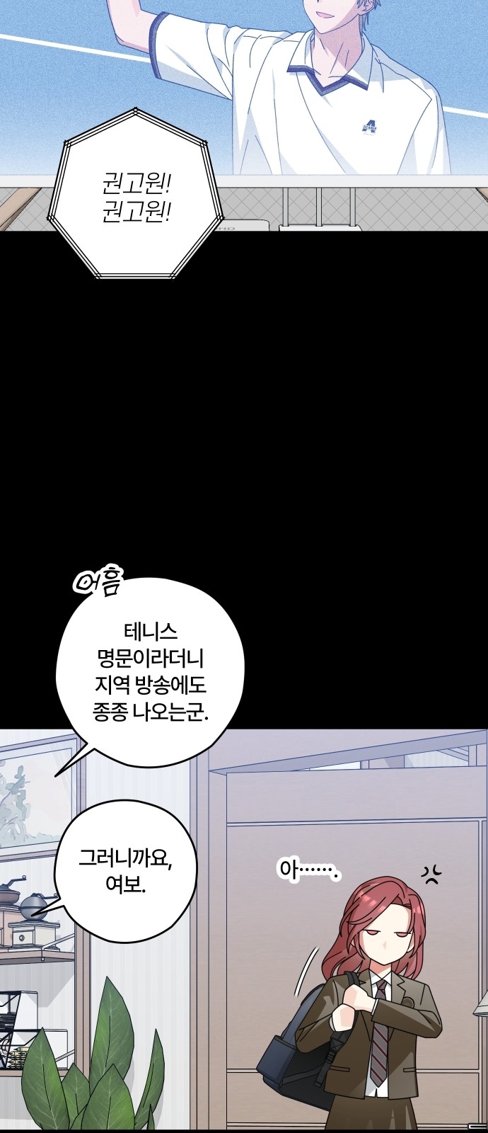 26 페이지