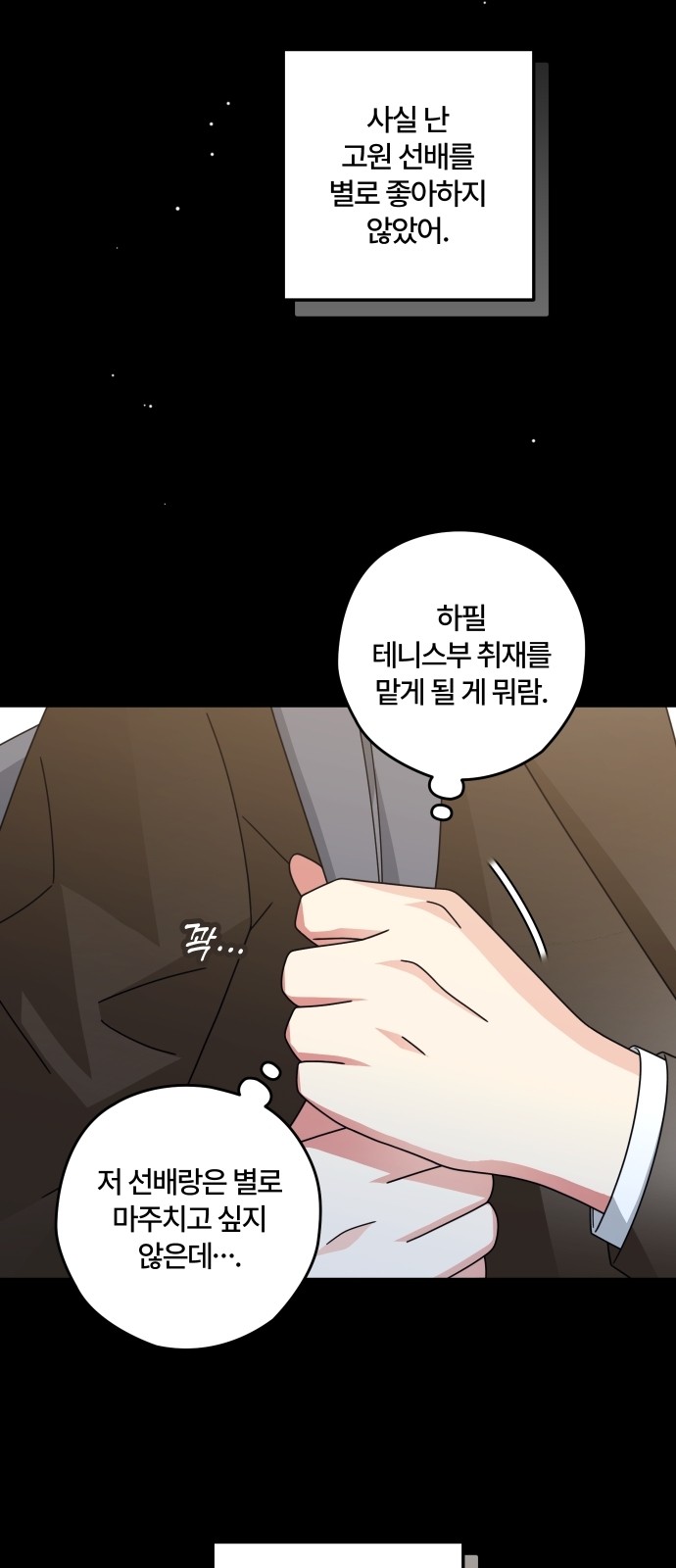 28 페이지