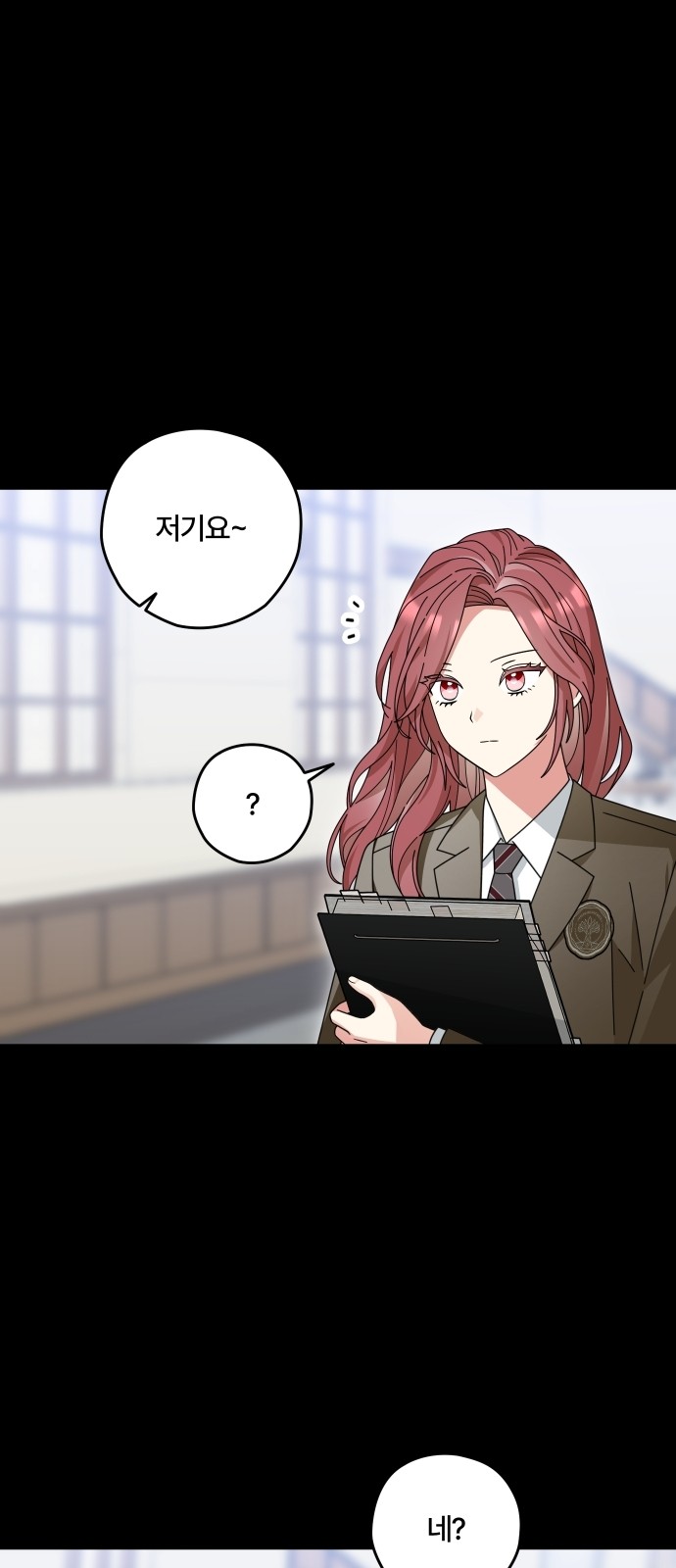 31 페이지