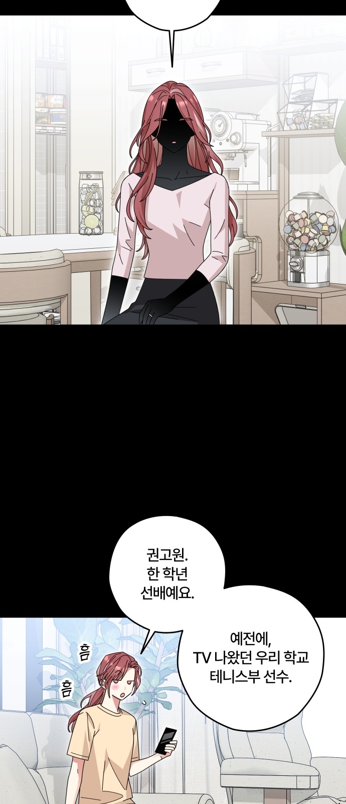 43 페이지