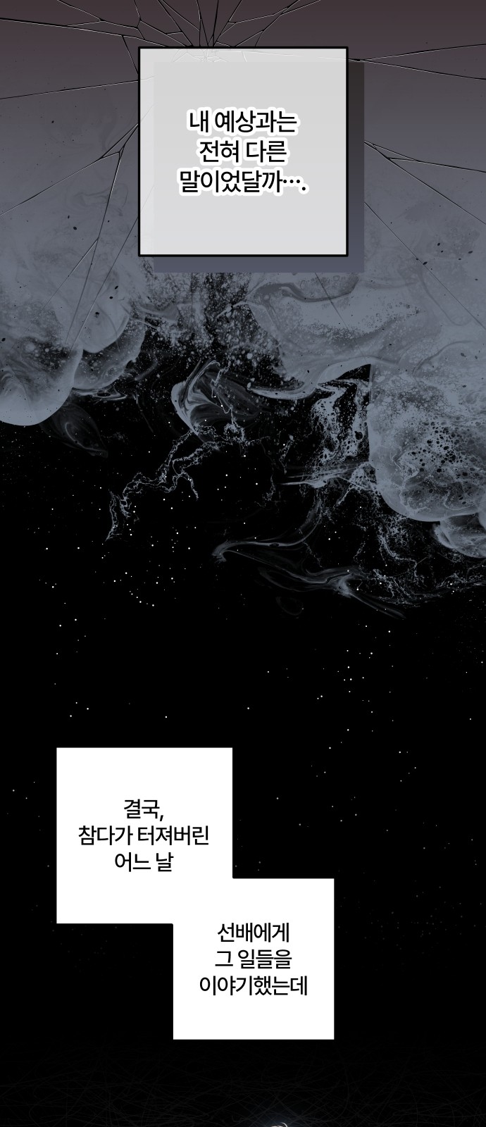 46 페이지