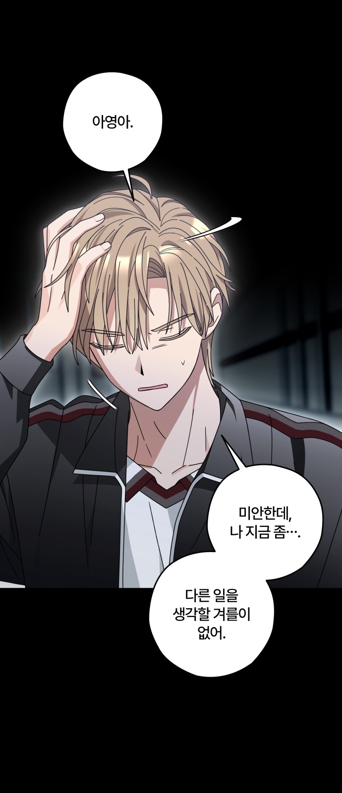 48 페이지