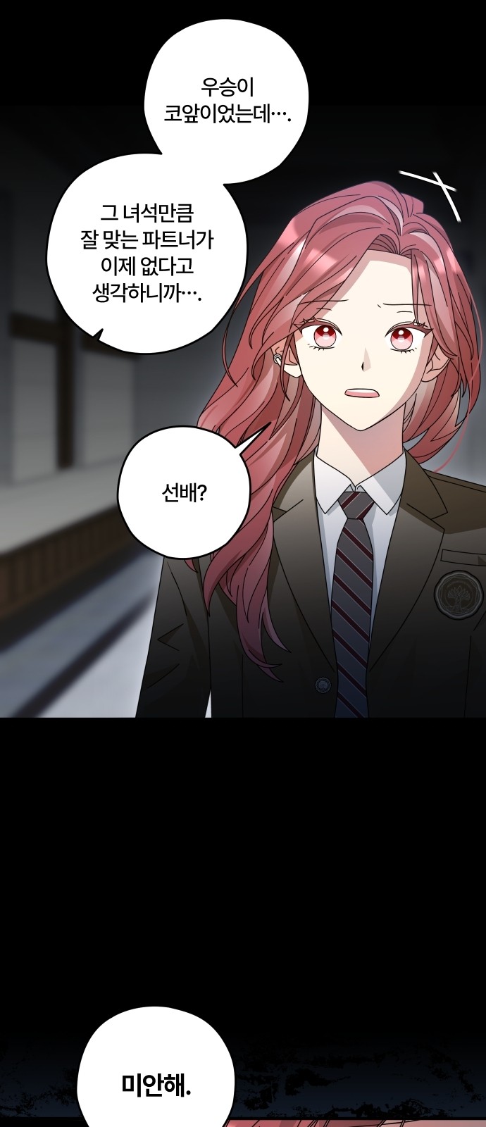 49 페이지