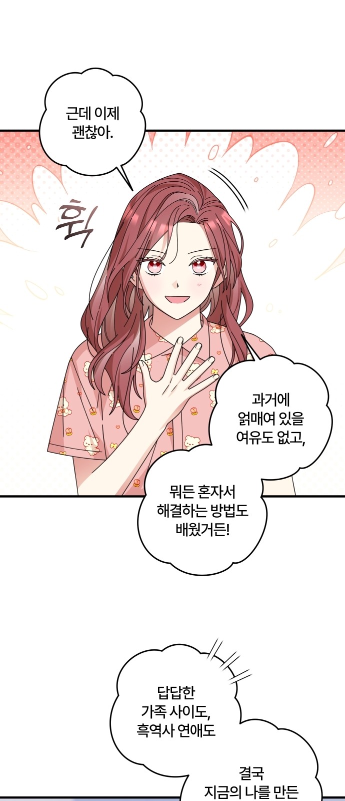 58 페이지