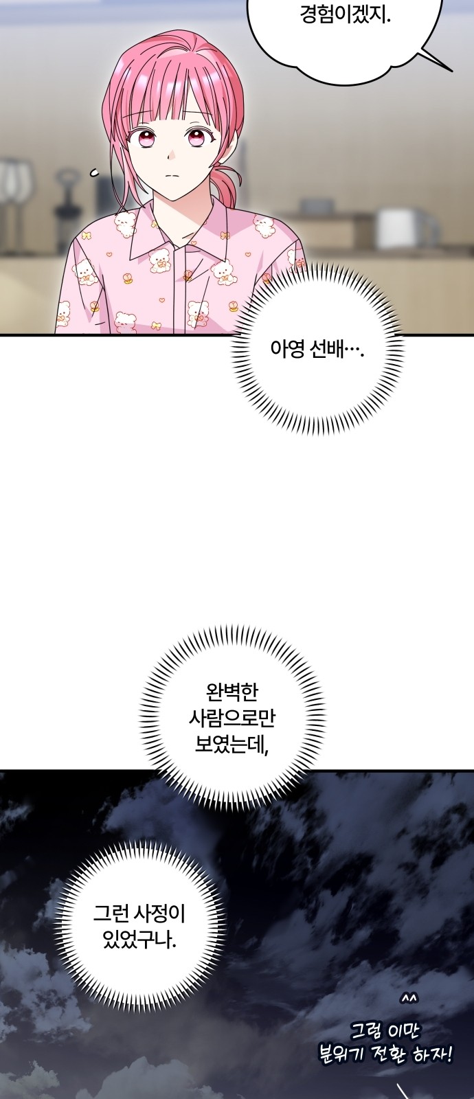 59 페이지