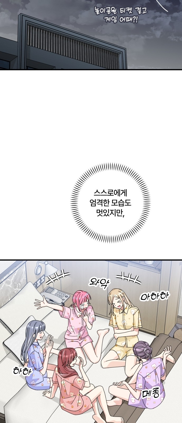 60 페이지