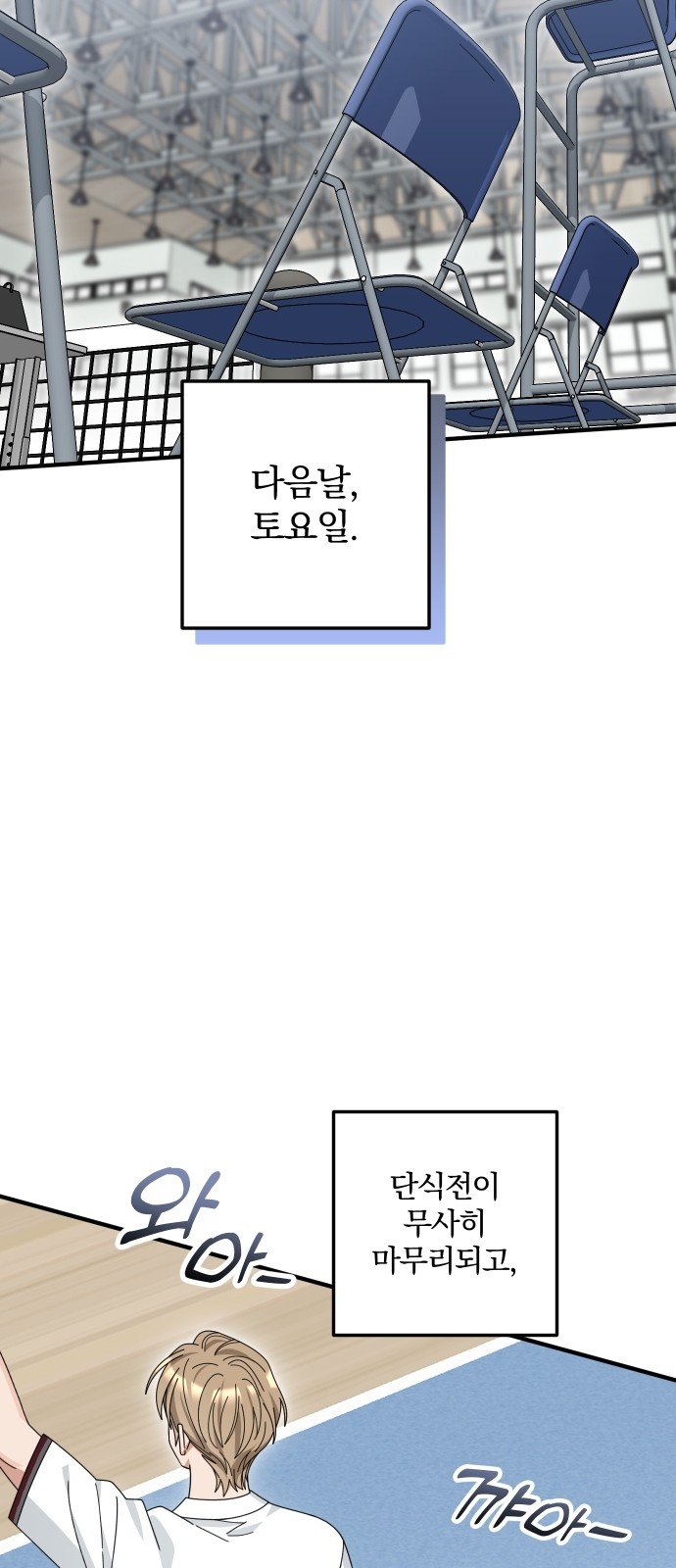62 페이지