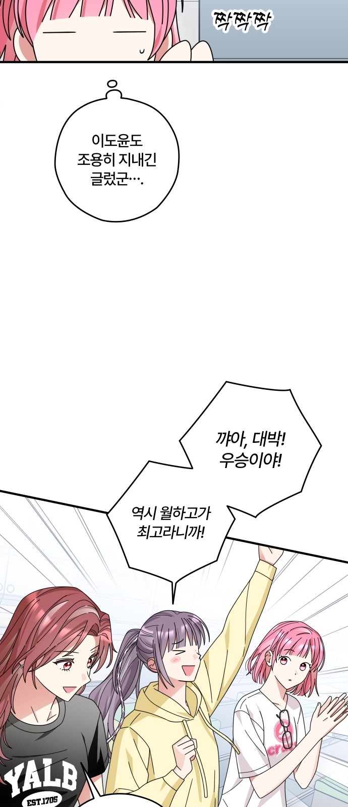 64 페이지