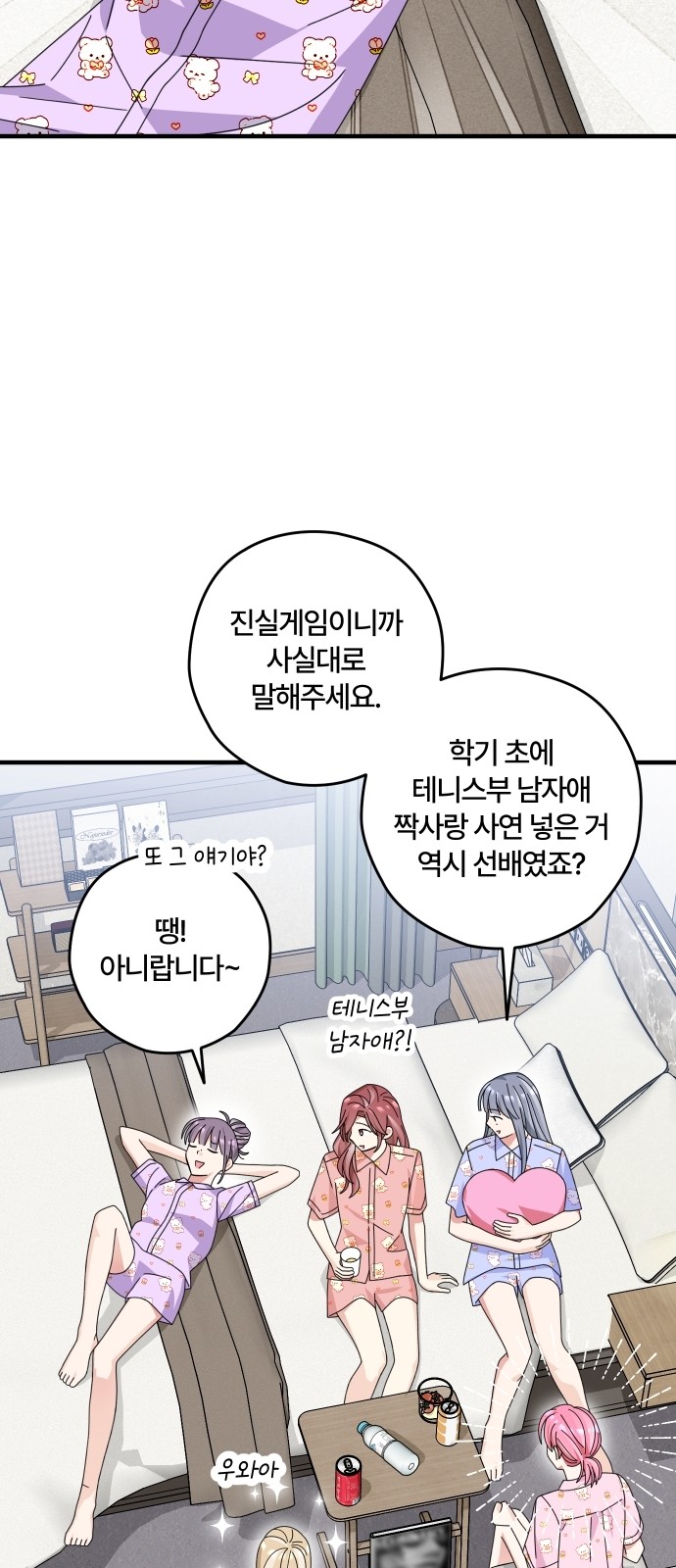 9 페이지
