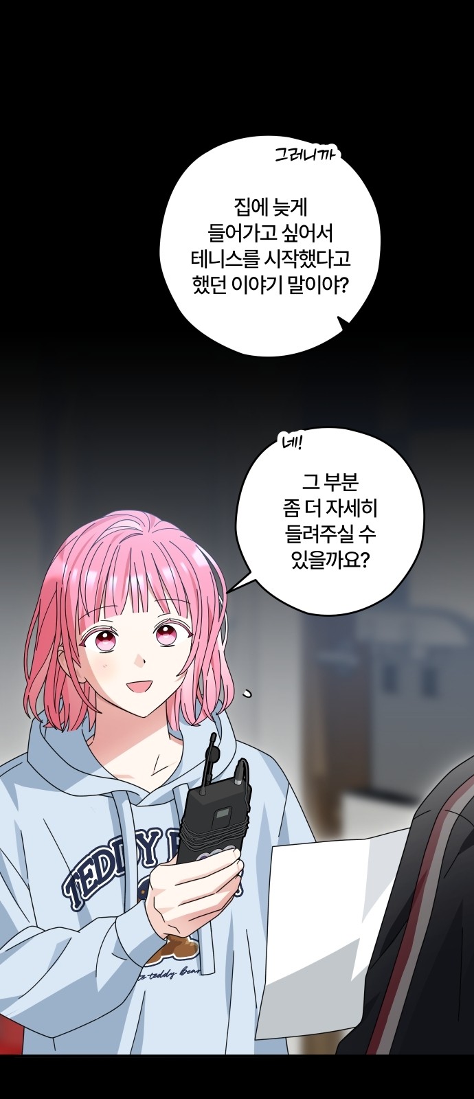 17 페이지